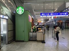 -星巴克(上海虹桥站2A检票口)