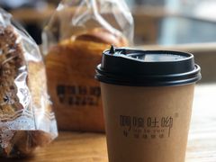 -啊噗吐呦现场烘焙(麦凯乐店)