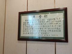 -新侗家食府(蟠桃宫店)