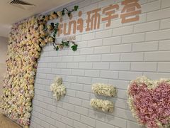 -中海环宇荟