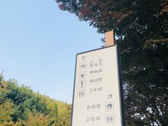-孙武文化园-停车场