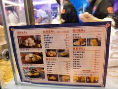-墨茉点心局(国金街店)