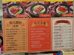 -烧鹅濑(西华路店)