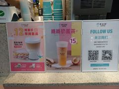 -幸运咖(公园茂直营店)