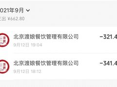 -渡娘火锅(大兴大悦春风里店)