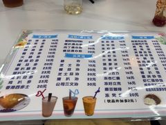 -桂山港式云吞面餐厅