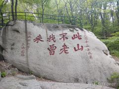 -丹东凤凰山景区