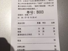 -喜茶(上海正大广场店)