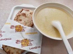 -宝光熏肉鞋底火烧(新街口店)