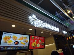 -1973继光香香鸡(金桥国际店)