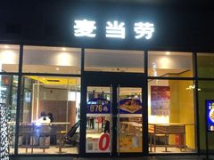 门面-麦当劳(万达广场店)