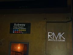 -RMK Shochu Bar(三诺店)