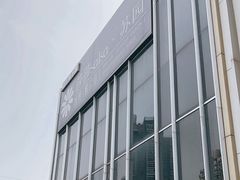 -九朝会昆曲·宴(望京店)