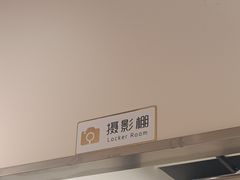 -方快PLUS照相馆(闵行龙湖天街店)