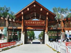 -野鸭湖国家湿地公园