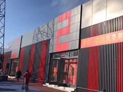 -三旗百汇商品城