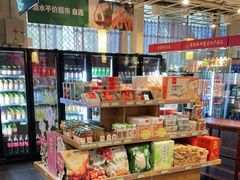 -金鼎轩(亚运村店)