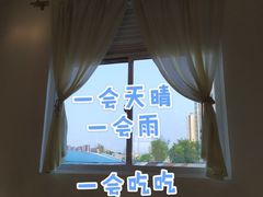 -禾气食店