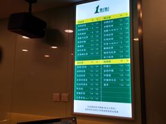 -1点点(银座和谐广场店)