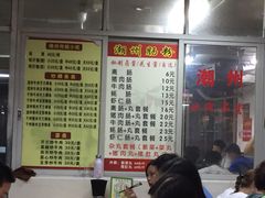 -华威达牛庄(黄埔大道西店)