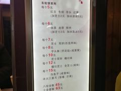 菜单-台湾味正点车轮饼可丽饼(南禅寺店)