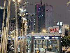 -亢龙太子酒轩·花园店