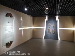 -烟台市博物馆
