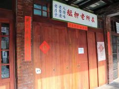 -剥皮寮历史街区