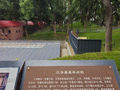 -马王堆汉墓遗址