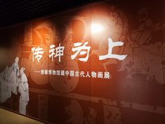 -旅顺博物馆