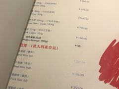 菜单-Hurricane's Grill 飓风牛排