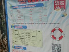 -晋爵会游泳馆(海湾公园店)