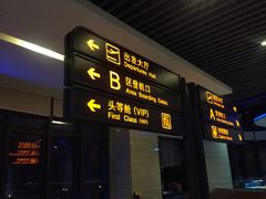 门面-法兰度航空主题餐厅(端州店)