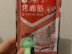 -良品铺子(马王堆店)