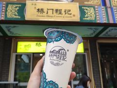 -桥门程记(兰州南关夜市店)