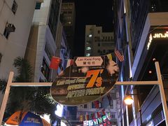 -兰桂坊