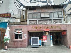 -文和友老长沙龙虾馆(化龙池店)