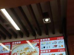 -五芳斋(中山大道总店)