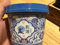 -郭靖内蒙菜·烤全羊·烧烤(望京旗舰店)