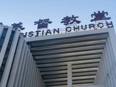 -海淀教堂教堂婚礼