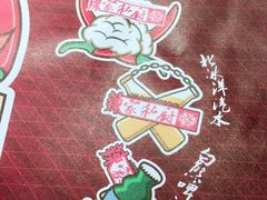 -辣家私厨(义乌银海店)