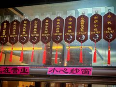 -得月楼·省级非遗·传统苏帮菜(观前店)