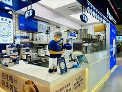 -煲珠公·老红糖珍珠奶茶(长宁龙之梦店)