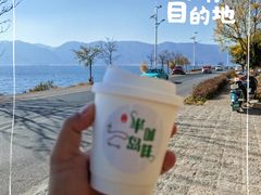 -大理洱海