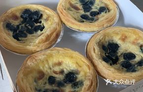 Black Pearl Custard Tart