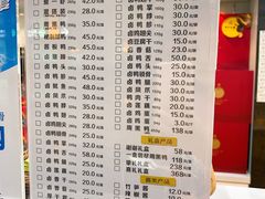 菜单-周黑鸭(武汉天河国际机场五店)