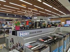 -苏宁易购(Suning Elec无锡五洲国际装饰城)