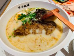 -味千拉面(敏捷广场店)