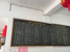 -张一品食府