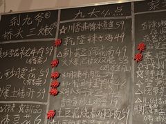 -荆九爷爆炒桥头三嫩(浙大店)